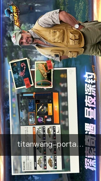 实时比分速递