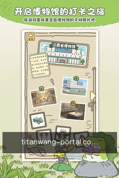 跨端进度同步