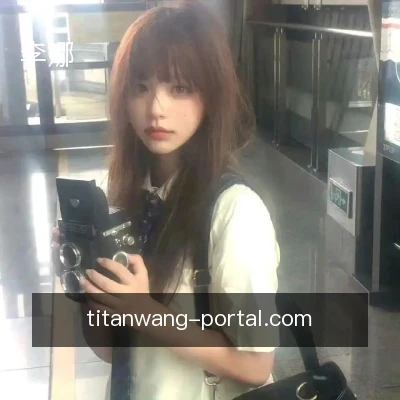 李娜
